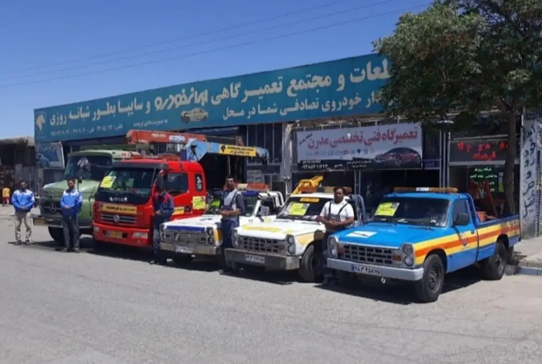 امداد خودرو جوین